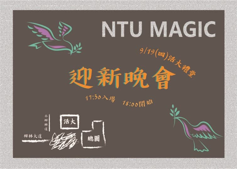 迎晚酷卡正面
